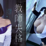 SSNI-802 Yuzuriha คาเรน ยูซูริฮะ พนักงานต้อนรับนมใหญ่