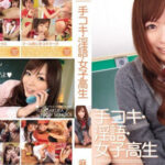 JAV PGD-387 JAV แปลไทย Yu Asakura ยู อาซากุระ สาวสวยเพิ่งเคยเห็นควยใหญ่ๆ หำแข็งๆ