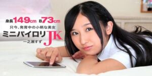 หนังโป๊ JAV UNCEN 1Pondo 052615-086 น้องสาวติดมือถือ โดนพี่ชายเย็ดคาห้องนอน"
