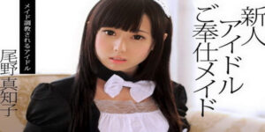หนังโป๊ Carib 082713-417 สาวน่ารักโดนประธานบริษัทเย็ดแรงคาห้องประชุม"