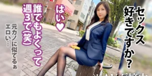 ดู JAV MIUM-1044 คุณพี่สาวสูทถุงน่องดำ ขอร้องให้เย็ดโหด ๆ ตัวยงเงี่ยนจัด เย็ดอาทิตย์ละ 3 รอบ"