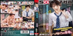 AV ซับไทย ROYD-146 เมียหีฟิตคบชู้ 18+ โดนเย็ดแรงคู่รักใหม่ น้ำแตกคาหี"