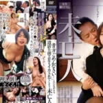 jav for me ปลอบใจผัวตายด้วยหี เมียหม้ายโดนเย็ดแก้เหงา jav for me ปลอบใจผัวตายด้วยหี เมียหม้ายโดนเย็ดแก้เหงา