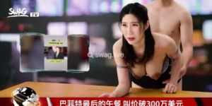 jav ข่มขืน อ่านข่าวอยู่ดีๆ โดนจับเย็ดหีคาโซฟา